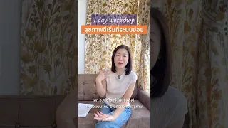 ระบบย่อยมีความสำคัญอย่างไรต่อสุขภาพโดยรวม