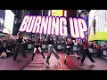 [KPOP IN PUBLIC | TIMES SQUARE] MEOVV (미야오) - 'BURNING UP' Dance Cover | ONE TAKE.