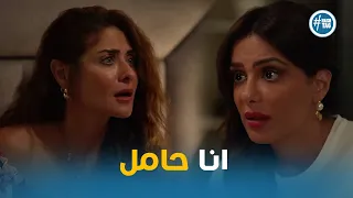 صدمة رغده بعد ما عرفت انها حامل من هاشم وتر حساس2  صدمة رغده بعد ما عرفت انها حامل من هاشم وتر حساس2