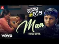 Download Lagu Jigar Thakor - Maa (From \