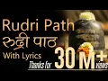 Download Lagu Complete Rudri Path with Lyrics | Vedic Chanting by 21 Brahmins