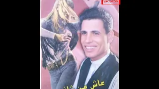 ابراهيم بوخشيم من اول ما رايتك 