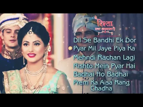 Download MP3 dil se bandhi ek dor jo dil tak jaati hia