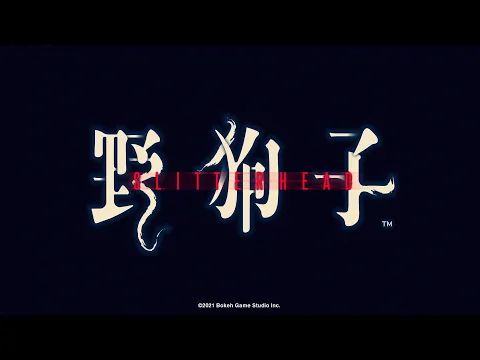 野狗子: Slitterhead - Teaser Trailer - TGA 2021