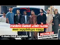 Lagu EP1- HIJRA ROUTE TRIP | ഹിജ്റയുടെ നാൾ വഴികൾ
