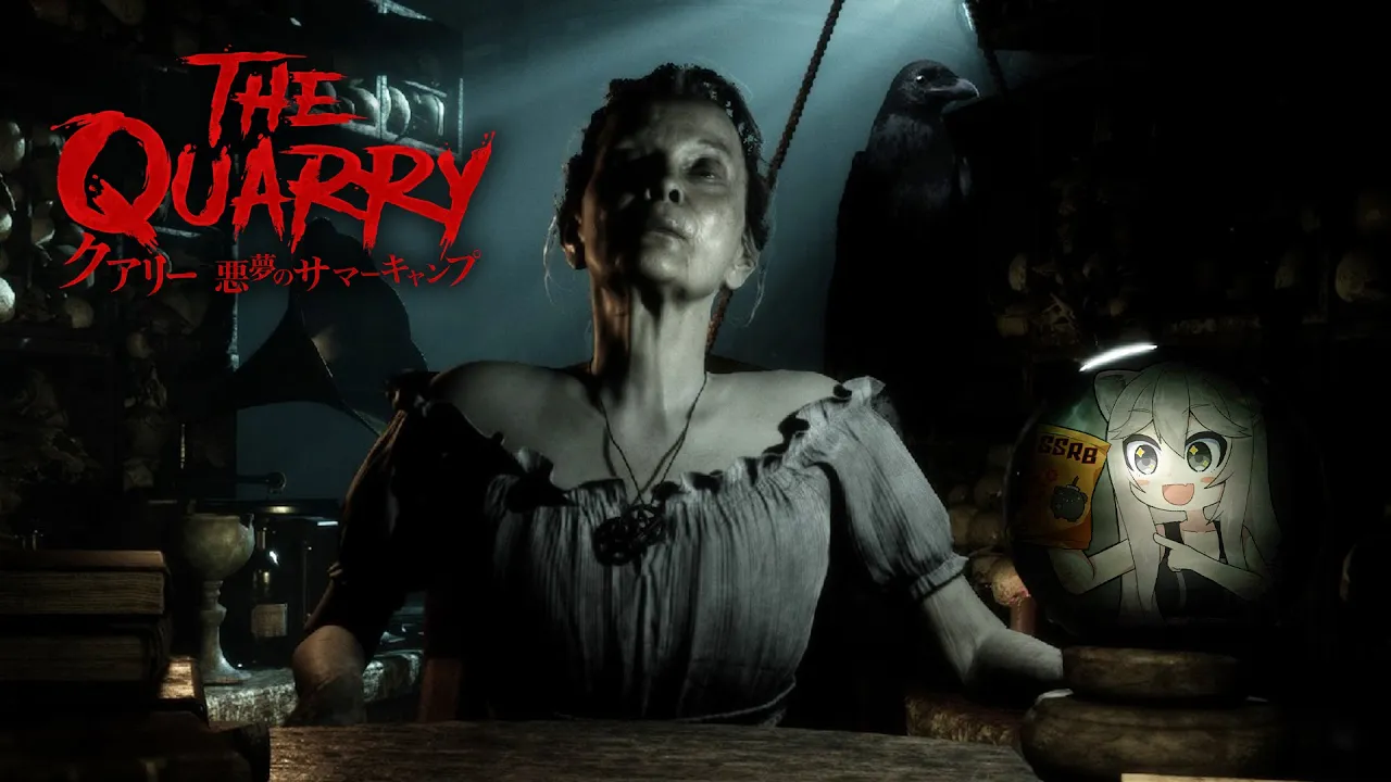 【THE QUARRY】#03 選択によって生死が変わるキャンプ会場はこちらです ―クアリー ～悪夢のサマーキャンプ【獅白ぼたん/ホロライブ】