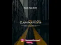 Download Lagu Al-Quran: #Surah #Taha (020) #Verses/Ayats (82 - 84)
