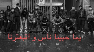 عمر Id و شواحه هنا كمب شيزار يما حبينا ناس و اتبعترنا 