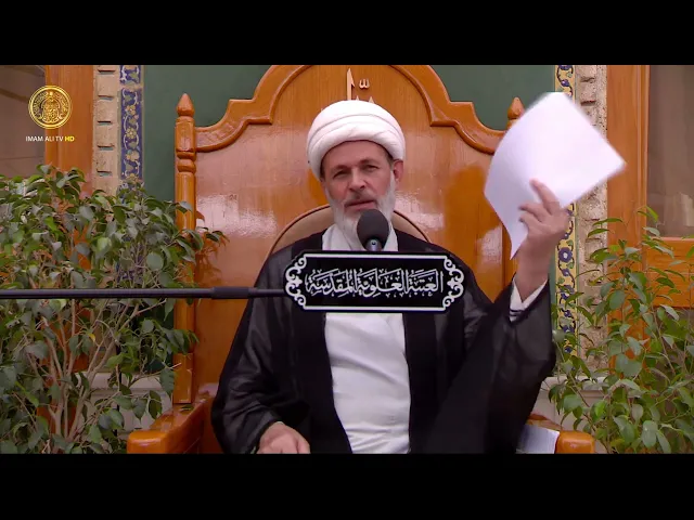 ⁣الشك في الصلاة (2) | الشيخ عبد السادة الجابري | (54)