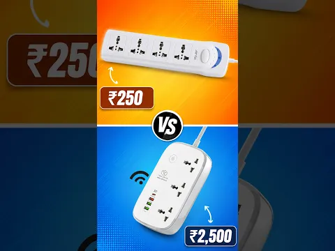 ₹250 Power Strip vs ₹2500 Smart Power Strip! #shorts