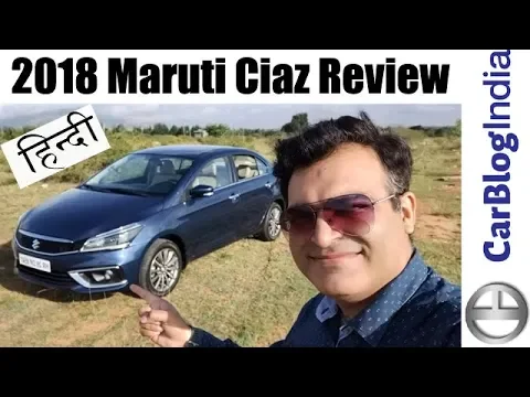 Hindi | 2018 Maruti Ciaz Review By Rohit Khurana From Car Blog Inidia