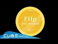 Lagu 프니엘 (PENIEL) - 'Flip (Feat. Beenzino)' Audio Teaser