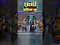 Download Lagu Abhi Batiya Ba।।#Khesari Lal Yadav।। अभी बतिया बा।। #bhojpuri #song #status #shorts