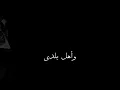 متى اشوفك ياقلبي اطمنت#خضره