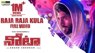 raja raja kula full video song nota telugu video songs vijay devarakonda sam c s anand shankar