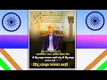 Hindu Manun Marnar Nahi Status धर्मांतर घोषणा दिन स्टेटस 13 October 1935 New Jay Bhim Status 2021