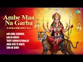 Download Lagu Ambe Maa Na Garba | Maa Na Norata | Amba Aavo To Ramiye | Navratri 2025 Special Playlist