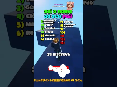 EU NÃO ESQUECI O NOME DO SEU PAI! 🎯😂 #shorts #roblox