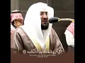 Download Lagu Surah Abasa: 33-42 | sheikh Bandar Abdul Aziz #holyquran #quran #quranrecitation