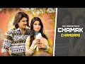 Download Lagu Chamak Chandni : Amit Saini Rohtakiya | Ruba Khan | Update Video | New Haryanvi Song 2023