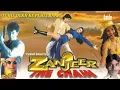 Download Lagu tujhe dekh ke pehli baar((eagle jhankar))