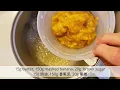 Banana Pastry Cream || Banana Cream || Banana Filling || 香蕉卡士達醬食譜做法