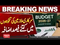 Government Employees Salaries Increased How Much Raise Announced Hum News Pakistan