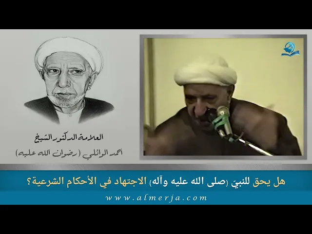 ⁣هل يحق للنبيّ (ص) الاجتهاد في الأحكام الشرعية؟