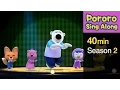Download Lagu [Pororo Sing Along Collection S2] Pororo Songs for Children