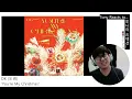 Download Lagu DK (도겸) - 'You're My Christmas' Reaction 리액션