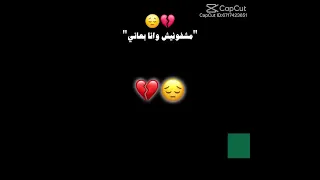 مشفونيش وانا بعاني   دندنها