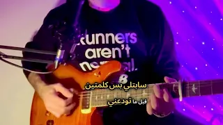                                                     لو نسياني   ليجي سي دندنها