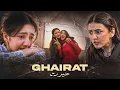 Channel