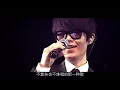 方大同 Khalil Fong - love song 2011 (香港演唱会神级现场)