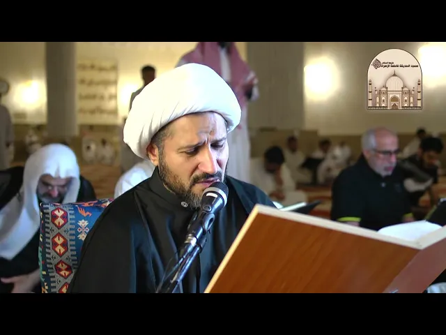 ⁣أعمال ليالي القدر - ليلة 22 من شهر رمضان 1443 هـ - مسجد الصديقة فاطمة الزهراء عليها السلام