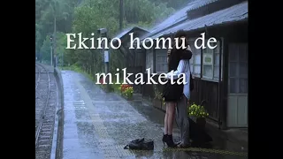 mayumi itsuwa amayadori