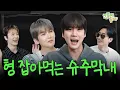Download Lagu [EN]“나한테 텃세부렸잖아!!!” 데뷔 20년 기념 큰거🔥 잔뜩 가져온 슈주 쎈캐 막내라인ㅋㅋㅋㅋㅋ(찐텐주의) EP.02 SUPER JUNIOR | 이쪽으로올래S3