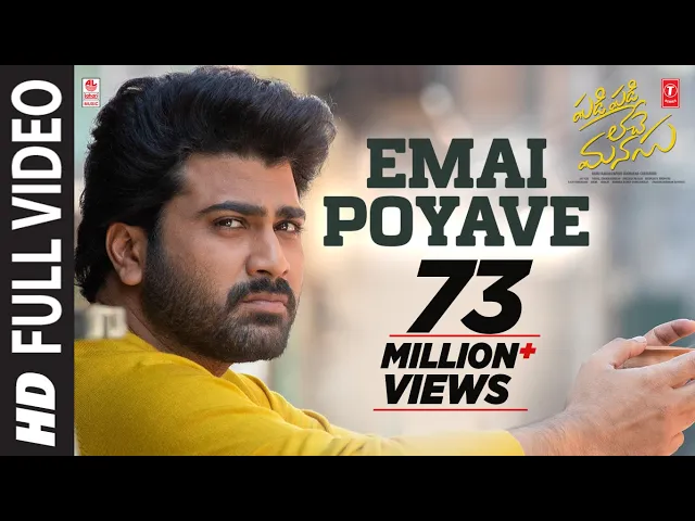 Download MP3 Emai Poyave Full Video | Padi Padi Leche Manasu | Sharwanand, Sai Pallavi | Vishal Chandrashekar