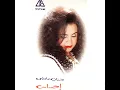 كان وكان - Hanan Mady