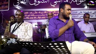 أمجد السراج عدي بي ياشوقي عدي مراسي الشوق 