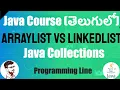 ArrayList VS LinkedList in Java in Telugu Java Collection Tutorial in Telugu