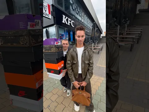 СКАЖИ ВОЛШЕБНОЕ СЛОВО И ПОЛУЧИ ПОДАРОК 👟🎁
