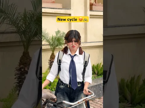 Jaanvi ki mummy ne dilwai new cycle 🚲🤣 || Jaanvi Patel #shorts #school #funny #jaanvi #cycle
