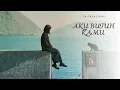 Download Lagu TR.Creations - Aku butuh kamu (Official Lyric Video)