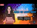 Download Lagu Aila Re ladki Mast Mast Tu aaila Re Circuit Mix djvikas  djr star
