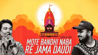 mote bandhi naba re jama daudi oriya ut mix dj aditya rathayatra special
