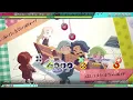 Download Lagu [PDMM+ Mods] はじまりの未来 | Hajimari no Mirai (Extreme AUTOPLAY)