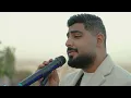 akhras - Akher Kharif (Mashup) | الاخرس - اخر خريف