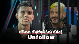 الحلقة      ملخص حلقة أشرف بن شرقي في رامز ايلون مصر  هاختم حياتي في الاهلي  واتمنى زيزو يجي الاهلي  دندنها