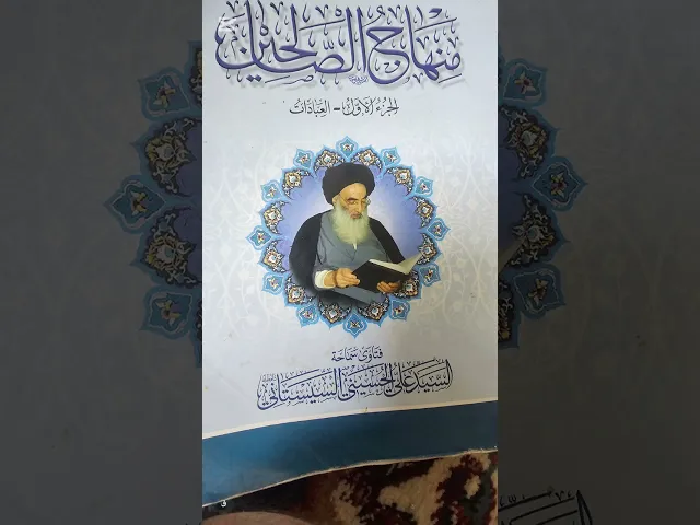 #خيار العيب شرح مساله(164-165)(07711343203)